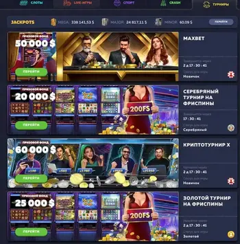 Vavada турниры казино Vavada турниры